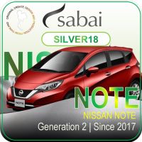 SABAI ผ้าคลุมรถยนต์ NISSAN NOTE 2017 เนื้อผ้า SILVER18 ซิลเวอร์โค้ท คลุมง่าย เบา สบาย #ผ้าคลุมสบาย ผ้าคลุมรถ sabai cover ผ้าคลุมรถกะบะ ผ้าคลุมรถกระบะ