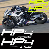 HP4 BMW สติ๊กเกอร์ติดมอเตอร์ไซต์ S1000R S1000RR HP4รถถัง Guard สะท้อนแสงสติกเกอร์สำเร็จ