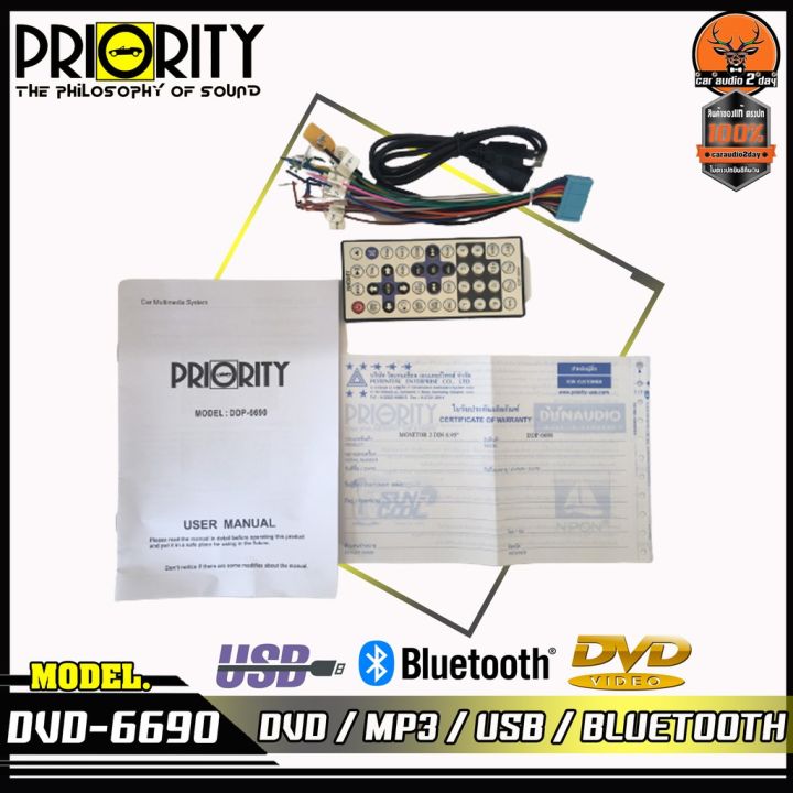 วิทยุ-dvd-priority-dvd-6690-เครื่องเสียงรถยนต์-จอ-2din-มีบลูทูธ-วิทยุติดรถยนต์-ต่อกล้องถอยได้หน้าจอ-6-95นิ้ว-จอติดรถยนต์