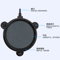 【cw】 Factory Direct Sales High Temperature Sintered Gas Cake Gas Plate Bubble Stone 10 Cm With Edge-Covered Suction Cup Air pump of fish tank ！