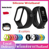 Silicone Wristband สายสำรอง สายรัดข้อมือซิลิโคน เปลี่ยนสายนาฬิกา สายนาฬิกาข้อมือสำหรั Xiaomi Mi band 3/4 D36