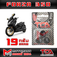 เม็ด ตุ้ม แรงเหวี่ยง ตุ้มถ่วงน้ำหนัก ใส่ชาม รุ่น FORZA 350 ยี่ห้อ TCA น้ำหนัก 19 กรัม แพ็ค 3 เม็ด ส่งเร็ว ส่งทั่วไทย มีเก็บปลายทาง