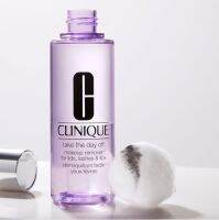 Clinique Take The Day Off Makeup Remover For Lids, Lashes &amp; Lips 125ml ทำความสะอาดเครื่องสำอางบริเวณรอบดวงตา และริมฝีปาก เหมาะสำหรับเครื่องสำอางที่ติดทนนาน กันน้ำ