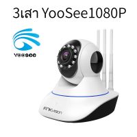 FNKvision 5G กล้องวงจรปิด กล้องวงจรปิดไร้สาย WiFI Full HD 4MP กล้องวงจร IP Camera 4.0ล้านพิกเซล Auto Tracking APP:YooSee