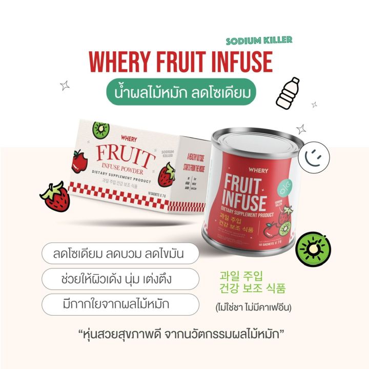 ส่งฟรี-แถมขวดจิบ-เซตลดบวม-ลดพุง-ชาไทย-1แถม1-น้ำผลไม้หมัก-1แถม1-อร่อย-ทานง่าย-ไม่มีน้ำตาล-ช่วยขับโซเดียมให้สัดส่วนเล็กลง-ลดไขมัน-ลดบวม