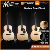 St.Matthew Series One Plus+ / OM-1E Plus+ / D-1E Plus+ / GA-1E Plus+ กีตาร์โปร่งไฟฟ้า