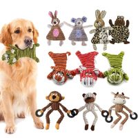 Cute Animal Shaped Plush Dog Toy Funny Small Large Dogs Squeaky Chew Toys Pets Outdoor Interactive Accessories