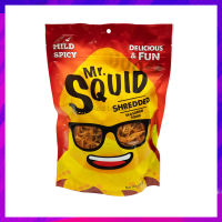 Mr.Squid ปลาหมึกหั่นฝอย อบแห้งปรุงรสเผ็ด อร่อย เคี้ยวเพลิน Shredded Mild Spicy ขนาด 240g.