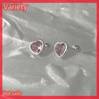 Variety ✨Hot Sale✨ ต่างหูหมุดเกลียวรูปหัวใจสำหรับผู้หญิง1คู่ของขวัญเครื่องประดับสวยงามใหม่สำหรับงานเลี้ยง