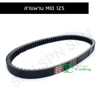 สายพาน MIO 125 G20215