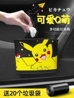 ✘✷☃ Onboard trash cartoon hanging receive bag storage barrel a with locker vehicle and creative the