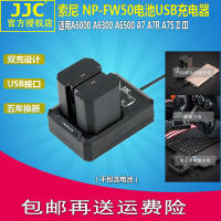 JJC โซนี่ NP-FW50 แบตเตอรี่กล้อง USB คู่ชาร์จ A6000 A6100 A6400 A6500 a7