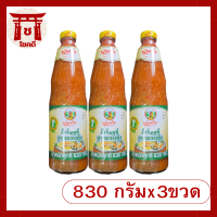 พันท้าย น้ำจิ้มสุกี้กวางตุ้ง 830 กรัม x 3 ขวด รหัสสินค้าli6288pf