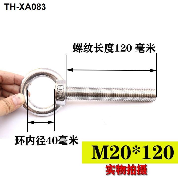lifting-eyebolt-304-stainless-steel-welding-longer-m3m4m5m6m8m10m12-hook-screw