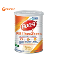 Nestle Boost Fiber Powder อาหารทางการแพทย์ ชนิดผง ขนาด 800g.