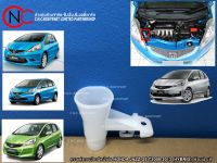 กรวยต่อกระป๋องฉีดน้ำฝน HONDA JAZZ GE ปี2008-2013 (HYBRID) (ตัวบน) แท้ **ราคาพร้อมส่ง**