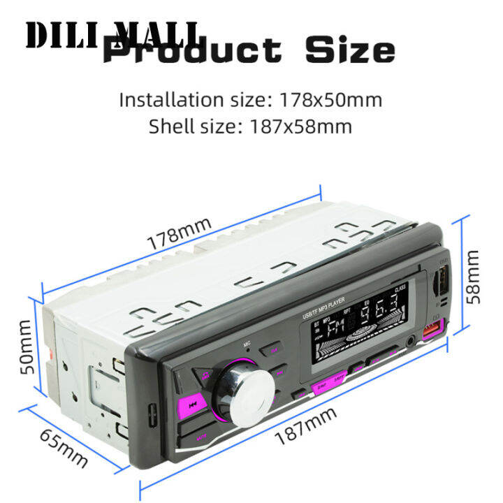 เครื่องเล่น-mp3วิทยุในรถยนต์12v-ยูเอสบีไดรฟ์สนับสนุน-tf-ไฟสีสันสดใสเครื่องเสียงสเตอริโอรถยนต์พร้อมรีโมทคอนโทรลไร้สาย