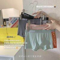 Spot New Product Seven Gift Boxes Will Be Equipped With Weekly Pants MenS Underwear High Bombs, Comfortable, Breathable