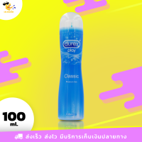 เจลหล่อลื่น ดูเร็กซ์ เพลย์ คลาสสิค อินทิเมท Durex Play Classic Intimate ขนาด 100 ml. (1 ขวด)