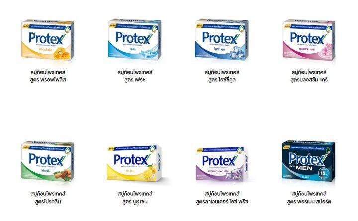 protex-โพรเทคส์-สบู่ก้อน-60-กรัม-4-ก้อน-ฟรี-1-ก้อน-สบู่-ลดแบคทีเรีย-ให้ความสดชื่นยาวนาน