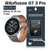 GOR ฟิล์มกันรอยใส สำหรับ HUAWEI Watch GT 3 Pro ขนาดหน้าจอ 43 46 มม. พร้อมส่งจากไทย