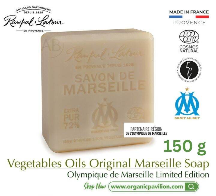 rampal-latour-savon-de-marseille-รอมปาล-ลาตัวร์-สบู่มาร์เซย์สบู่น้ำมันพืชจากฝรั่งเศส-om-box-vegetable-oil-original-marseille-soap-150g-or-600g