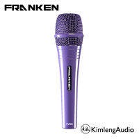 เปิดตัวใหม่ล่าสุด Franken FVM5 PURPLE ไมโครโฟนคุณภาพระดับเทพ ให้เสียงแบบคอนเดนเซอร์ไมค์