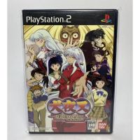 PS2 : Inuyasha - Juuso no Kamen