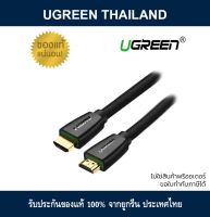 Ugreen Hdmi Cable Hd118 Male To Male Cable Version 2.0 40414 10M.