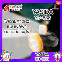 YASIDA YD-638 ไฟฉายคาดหัว ขนาดเล็ก พกพาง่าย YD 638 ไฟฉาย ความสว่าง 20W ไฟฉายความสว่างสูง แบตทน ใช้งานกลางแจ้ง