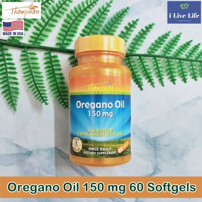 น้ำมันออริกาโนสกัด Oregano Oil 150 mg 60 Softgels - Thompson