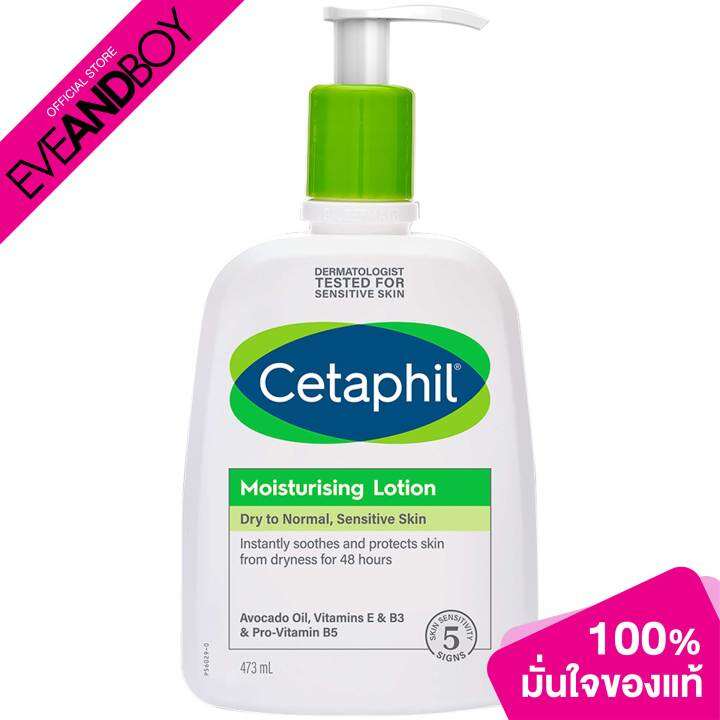 CETAPHIL - Moisturizing Lotion (473ml.) โลชั่น | Lazada.co.th