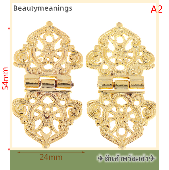 ready-stock-2pcs-vintage-alloy-hollow-flower-บานพับโลหะตู้ประตูบานพับ24-54mm