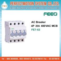 FEEO AC Breaker 4P 20A,32A,40A และ 50A 400VAC MCB FE7-63 / สินค้าส่งจากไทย