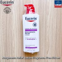 Eucerin® Roughness Relief Lotion Fragrance Free 500 ml ยูเซอริน โลชั่น สูตรเพื่อผิวแห้ง-หยาบกร้าน