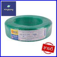 สายไฟ THW IEC01 BCC 1x4 ตร.มม. 100 ม. สีเขียวELECTRIC WIRE THW IEC01 BCC 1X4SQ.MM 100M GREEN **ใครยังไม่ลอง ถือว่าพลาดมาก**