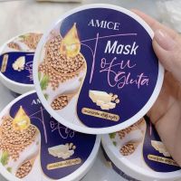 1 กระปุก  AMICE MASK TOFU GLUTA  เอมิส มาร์คเต้าหู้กลูต้า ขนาด 200 กรัม