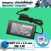 อะแดปเตอร์ เอเซอร์ - Acer adapter เกรด Original 135W 19V 7.1A ขนาดหัว 5.5x2.5