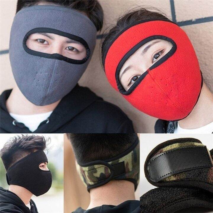 winter bike mask