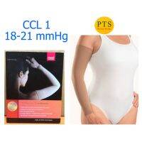 (CCL 1) Mediven Harmony Armsleeve without Hand Cl 1 (2Y0070)