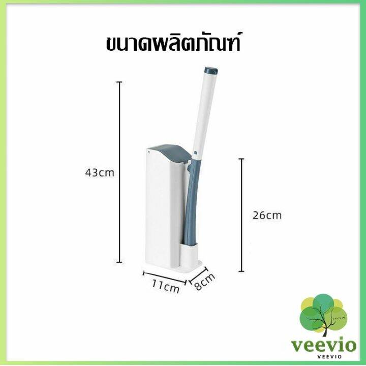 veevio-แปรงฟองน้ำขัดชักโครก-ที่ขัดห้องน้ำ-พร้อมหัวเปลี่ยน-8-ชิ้น-brooms-amp-mops