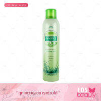 Smooth E Mineral Water Facial Spray สมูทอี มิเนอรรัล วอลเตอร์ เฟเชียล สเปรย์ (บรรจุ 60 มล. / 150  มล.) มีให้เลือก 2 ขนาด