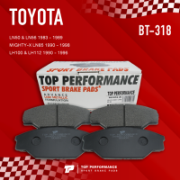 (ประกัน 3 เดือน) ผ้าเบรคหน้า TOYOTA HILUX MIGHTY X LN50 LN56 LN 85 / HIACE LH100 LH112 - TOP PERFORMANCE JAPAN - BT 318 - ผ้าดีสเบรก โตโยต้า ไฮลักซ์ ไมตี้ ไฮเอซ