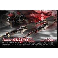 คันตีเหยื่อปลอม Rikter Skyfall Casting  คันท่อนเดียว มี2ขนาด ยาว 6.9 ฟุต 8-16LB / ยาว 7 ฟุต 12-25LB