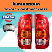 ไฟท้าย เสื้อไฟท้ายรถยนต์ TOYOTA HILUX VIGO ปี 2005-2011 จำนวน 1 คู่