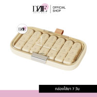 Dziiemall Pill Box With Handle กล่องยาหูหิ้ว ที่ใส่ยาแบบพกพา กล่องใส่ยาพกพา กล่องยา 7 วันแบ่งช่อง ที่ใส่ยา ตลับใส่ยาพกพา