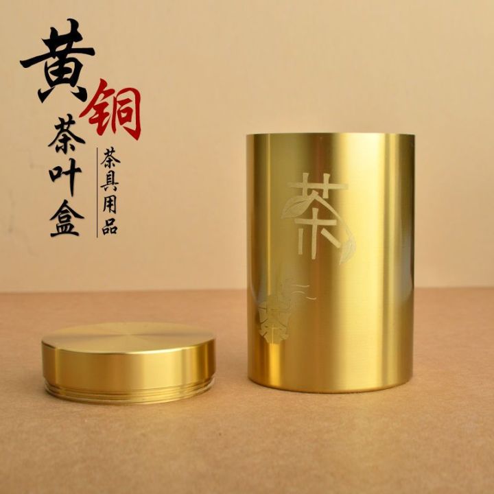 หม้อชาทองเหลืองหม้อชาพร้อมด้ายหม้อชาครัวเรือนทองเหลืองคุณภาพสูงชุดน้ำชาเก่า-travel-travel-portable