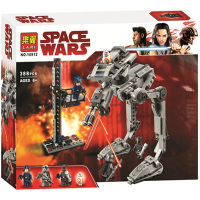 LEGO 75201 Star Wars ตัวต่อของเล่น (ready to ship) พร้อมส่ง