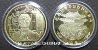 Asia-North Korea 2016 White Good Deeds and White Good Deeds Memorial Hall Complex Monument 10 Th Anniversary 5 Yuan Refined Coin