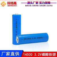 3.2V 600mAh IFR14500 Lithium iron phosphate battery AA5 charging 14500 lithium iron battery